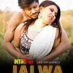 Bhabhi Ka Jalwa 2023 S01 E02 Leo App Hindi - Ullu Web Prime